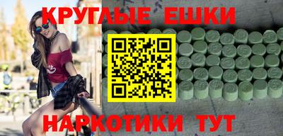 МДМА Гатчина