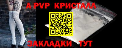 таблы Гай
