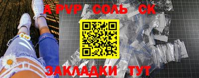 ALPHA PVP Азнакаево