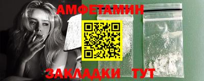 МДМА Гатчина