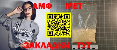таблы Гай