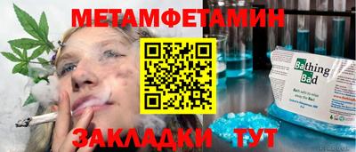 MDMA Гагарин