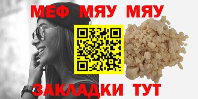 таблы Гай