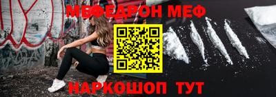 таблы Гай