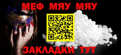 таблы Гай