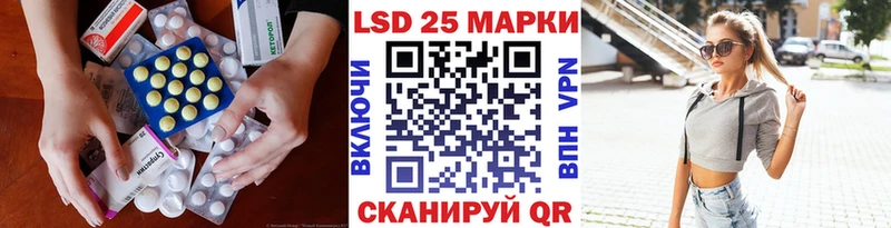 даркнет сайт  Новокузнецк  LSD-25 экстази ecstasy 