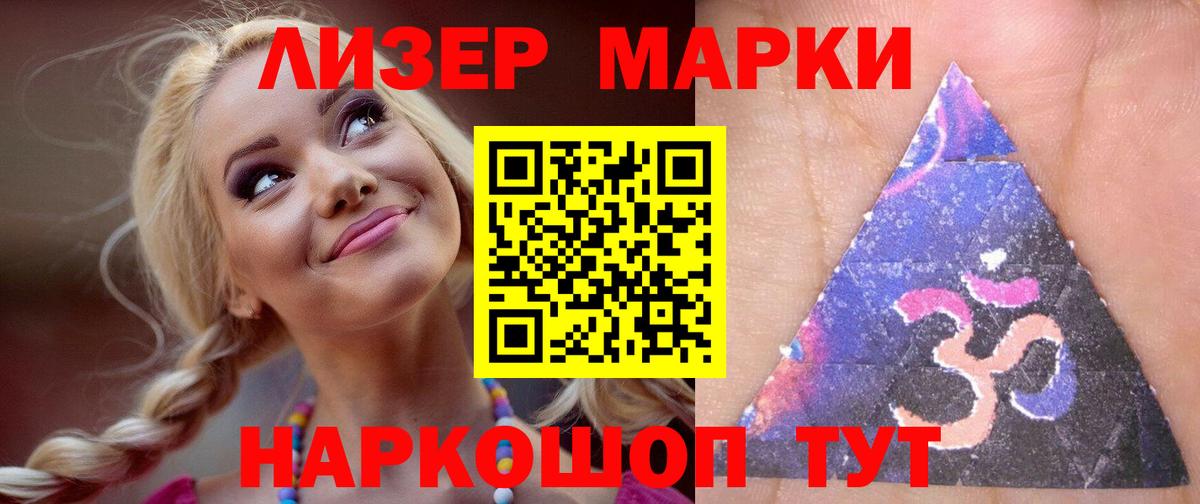 Лсд 25 экстази ecstasy Новокузнецк