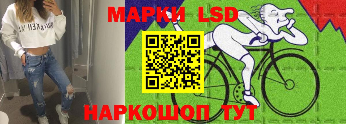 Новокузнецк  Лсд 25 экстази  Вход с VPN  LSD-25 экстази кислота  Лсд 25 экстази кислота 