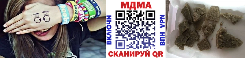 МДМА кристаллы  кракен рабочий сайт  Новокузнецк  цена наркотик 