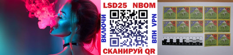 где продают   кракен вход  Марки N-bome 1,5мг  Новокузнецк 