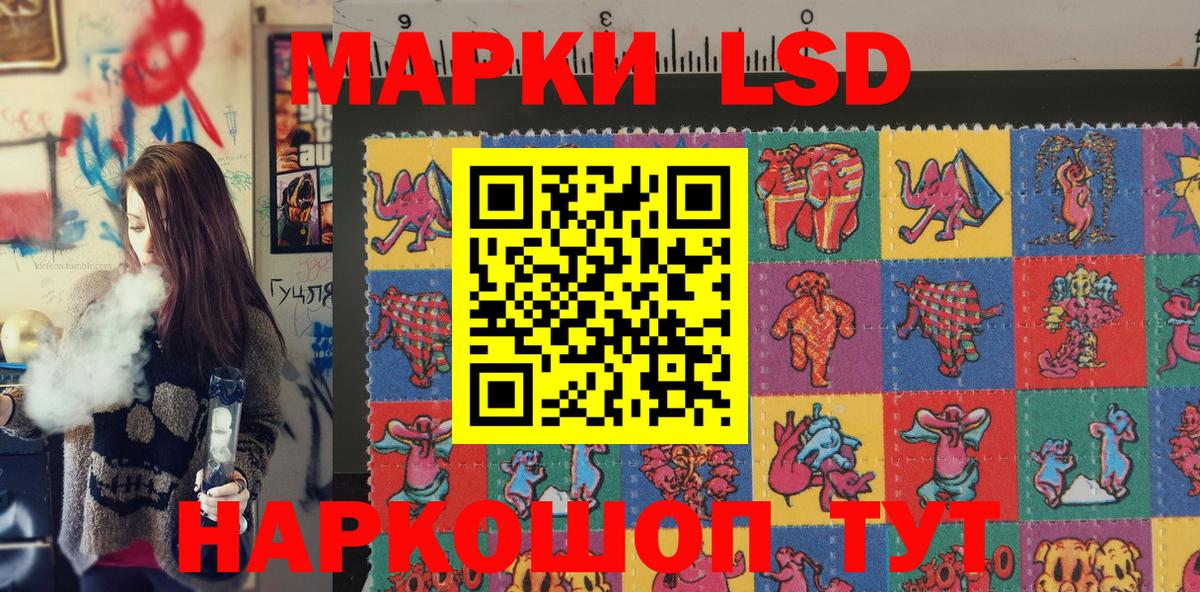 Новокузнецк  Марки N-bome 1,5мг  Вход с VPN 