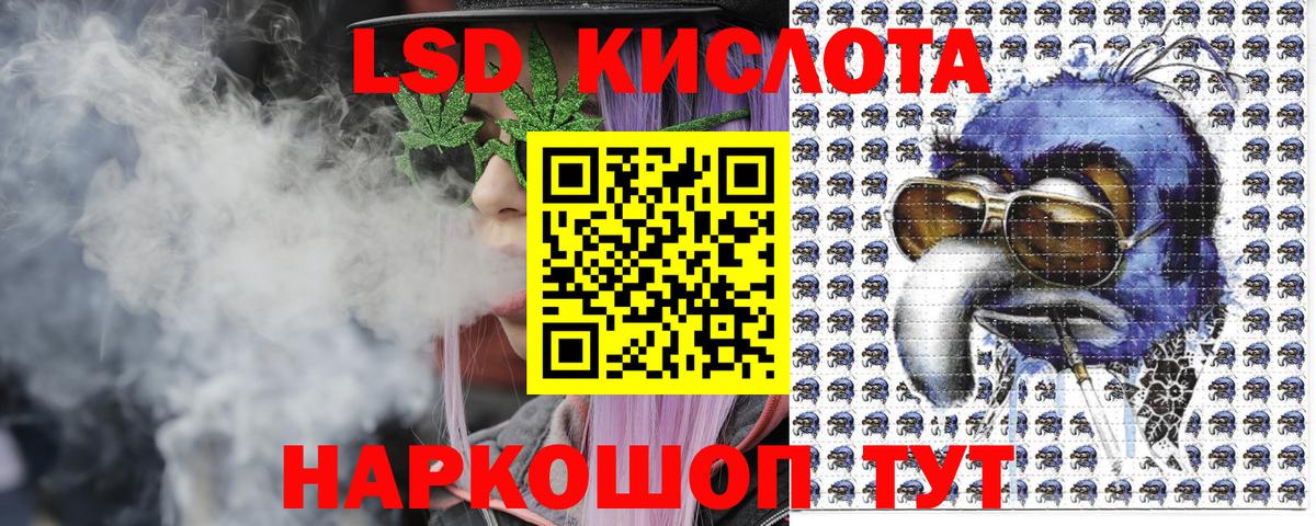Марки N-bome 1500мкг Новокузнецк