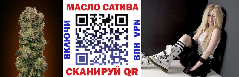 ТГК Wax  Новокузнецк 