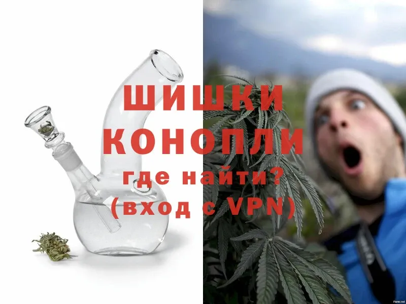 кракен ссылки  Новокузнецк  МАРИХУАНА White Widow 